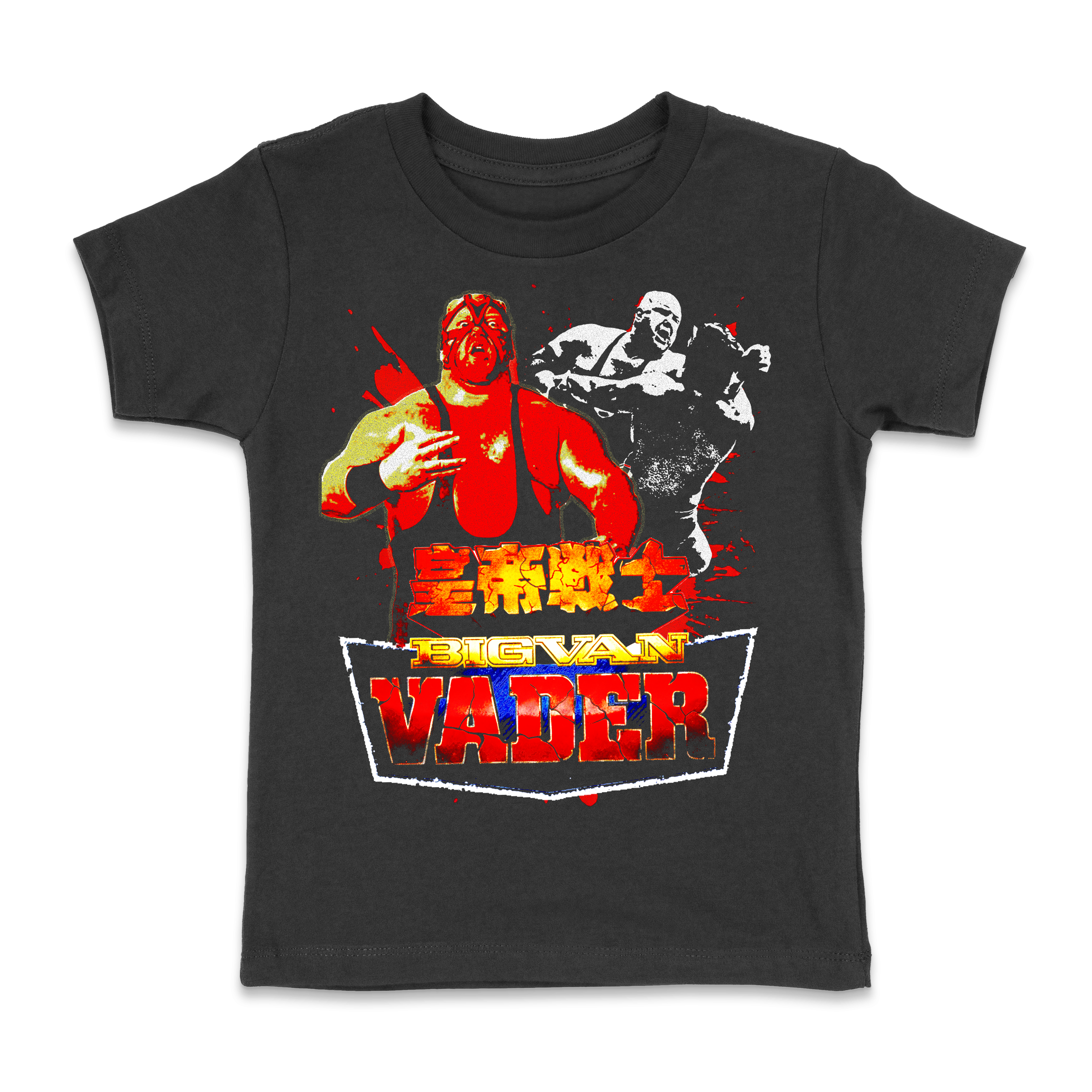 Big Van Vader Toddler T-Shirt